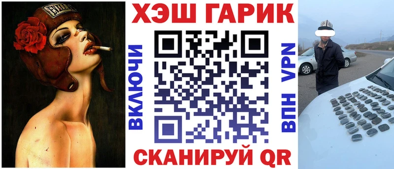 Какие есть наркотики Данилов ГАШ  КОКАИН  Меф 