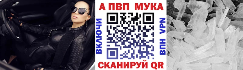 блэк спрут зеркало  Данилов  Alpha-PVP мука 