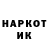 КЕТАМИН VHQ LUMPIKX