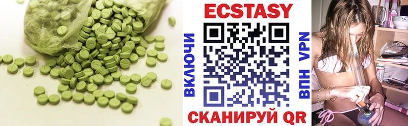 МЕГА зеркало  Данилов  ЭКСТАЗИ 280мг 