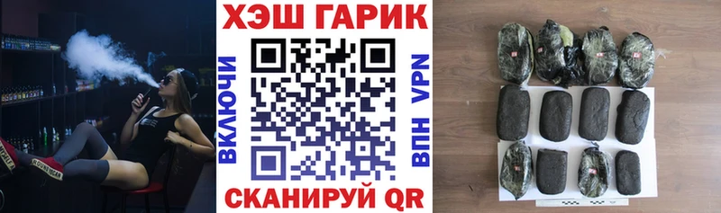 hydra ссылка  Данилов  ГАШ индика сатива 