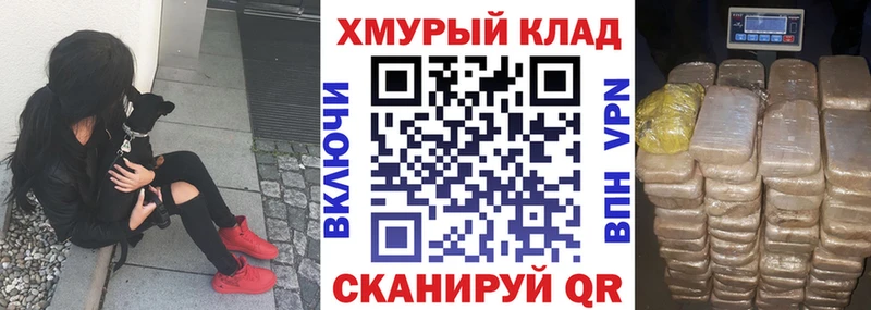 Героин гречка  магазин продажи   Данилов 