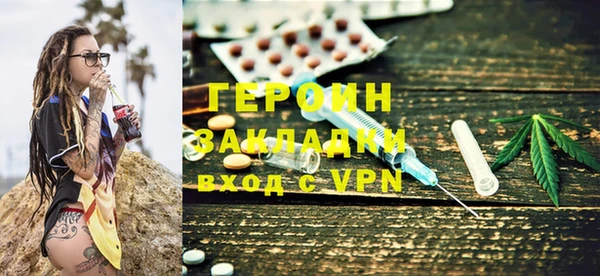 герыч Алексеевка