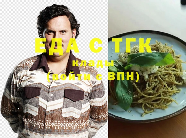 МДМА Алексин