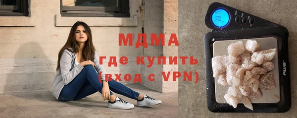 МДМА Алексин