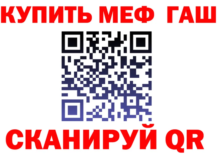 Меф мука зеркало площадка MEGA Данилов