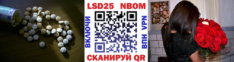 Лсд 25 экстази кислота  Данилов 