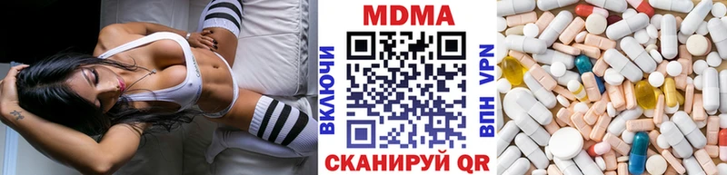 МДМА VHQ  купить закладку  мега зеркало  Данилов 