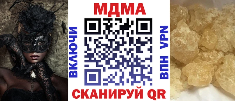 МДМА Molly Данилов