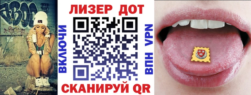 Наркотические марки 1500мкг  блэк спрут онион  Данилов 
