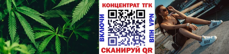 ТГК гашишное масло  Данилов 