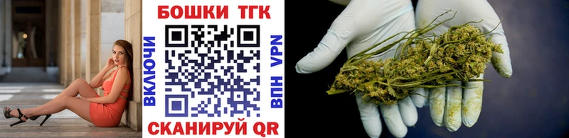 Шишки марихуана Amnesia Данилов
